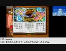 【生放送アーカイブ】『ぼくのなつやすみ』part2 2022.1.15放送分