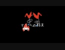 【初音ミク】マリーの結末【オリジナル】