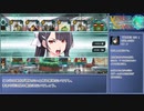 【バースセイバー】ネームド達が征く！遠征訓練メカ撃退VH #2【東北きりたん実況】