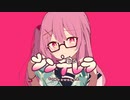 シンデレラ  / 愛渕ネロ Cover