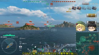 【WoWs】じゃんげま海戦記54【ゆっくり実況】