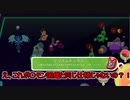 （マリオRPG風な戦闘で遊べる海外アニメゲーム！）プリズム・デックスの真実が判明！！ 【スティーブン・ユニバース_アンリーシュ・ザ・ライト】：13