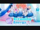 【LoveLive!Superstar!!】Dreaming Energy 踊ってみた　定点ver【Linkle star】