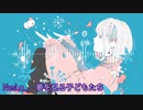 【IAオリジナル曲】『夢を見る子どもたち』(Original Mix)