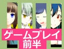 【PC】グングニルの戦乙女 見たい人向けプレイ動画 Playthrough (前半)