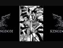 Kingdom Chapter 1 part 1: Nameless Boy