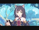 あたしの奴隷になれ～！