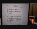 【ニンポー悲恋220116】・・・（＾∀＾＊）【全女性に執着・喧嘩を売る男/今日はサダ達とオフ会する41歳19年無職DTひきこもり子供部屋おじさん無敵の人】#ニンポエム★20220116日071049