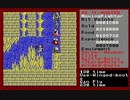 【ザナドゥシナリオ2】 モンスターをひたすら積み上げる (Level9)