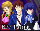 【実況】うみねこのなく頃にを整理しながら読む7-14【真相ネタバレ】