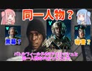 【BF2042】2042年の世界がやばい!!!世界観や設定について語るストーリー11