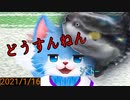 【実況】2022/1/16【ネコトモ　スマイルましまし】