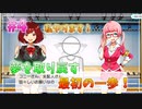【ナナシス】アイドルの時代を再建する初見実況プレイ Part4【Tokyo 7th シスターズ】