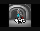 モール