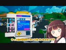 きりたん惑星を開拓する#2【Astroneer】【VOICEROID実況】