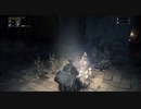 【3人実況】ダクソをプレイした友人が『Bloodborne』をやる　Part18