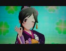 アイドルマスターシンデレラガールズ「Dream Chas(ing)er」cherry＊merry＊cherry（スクリーン通常・VERSION）