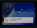 【実況】テイルズオブレジェンディア #26