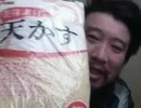 【動画】赤峰優位に天かすギフトがきたんやおーい