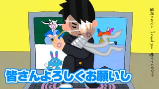 ネタ全開でｗｗｗエゴロックｗｗｗ歌ってみたｗｗｗ　ver アオト
