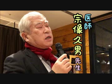 ほとんど殺人だよ　　宗像久男　