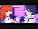 【Fate/MMD】マイカルデアでGETCHA!