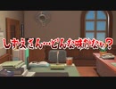 しずえさん…どんな味かなぁ？