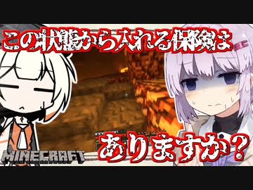 【Minecraft】あけましておめでとうございます！