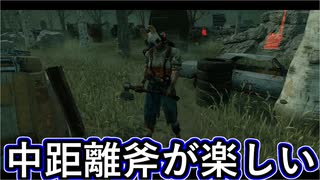 【dbd】鯖専がキラーで適当に遊ぶ　part10【ハントレス】