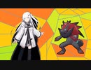 ゾロアークの最高の相棒ってどんなポケモン？(ポケモン剣盾)(無限サラミ)