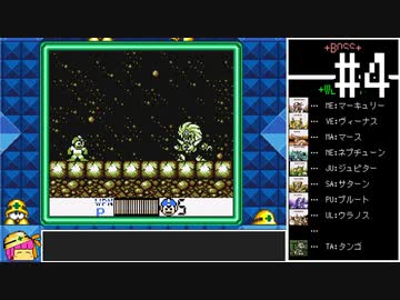 【VOICEROID実況】ロックマンワールド5　ノーダメージクリア　#4
