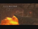 [イースⅨ]第27回(27-4) 溶岩溢れる旧坑道