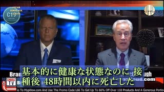 ワクチンと死亡の関連性がVAERSの分析によって明らかに