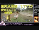【MHRise】安定チャート解説編 闘技大会03 大剣 2'17"20【迫真闘技部】