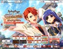 【実況】ひぐらしのなく頃に命  うみねこのなく頃にコラボ part9