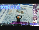 【Cities: Skylines】永久凍土きりたん　Part001「寒気襲来」