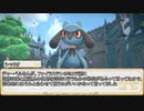 【卓m@s／ゆっくりTRPG】邪眼の姫の物語／第435話【SW2.5】