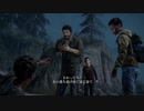 【The Last of Us】36歳元品質管理部、友人から借りたPlaystation4で10数年ぶりにゲームプレイ【2作品目】＃21