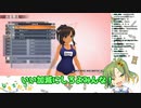 【切り抜き】太　巻　き　事　件