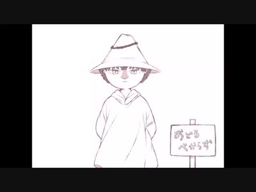 【手描き】☆