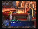 シャドウハーツFTNW　リング下手の2週目プレイpart.3