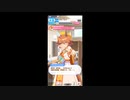 【輝く未来を君と見たいから #ウマ娘プリティーダービー 吉兆・初あらし！マチカネフクキタルと嵐を呼ぶアオハル杯 】 #ウマ娘 #ゲーム実況 #108