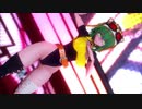 【MMD】Wiggle Wiggle【寅っぽい衣装のグミさん 】