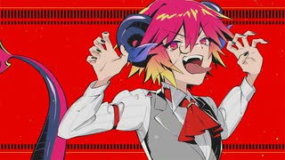 √〚サラマンダー〛歌ってみた - めいど