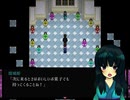 【フリーゲーム実況】螢火の庭【Part7】