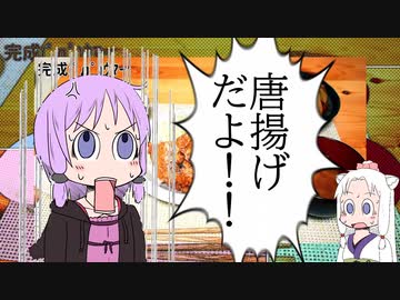 晩飯ぐらい自分で作りなさいよ！#4