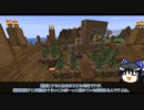 【Create: Above and Beyond】ゆっくりアバビヨ。 part.05【ゆっくり実況プレイ】（Minecraft1.16.5）