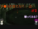 【VR】Oculus Quest2版のバイオハザード4は神ゲー #2