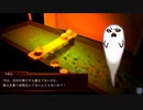 【ぼそぼそ実況】『常夜の品探し』を手伝うことにした【２品目】