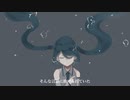 【初音ミク】明鏡止水【U-3】